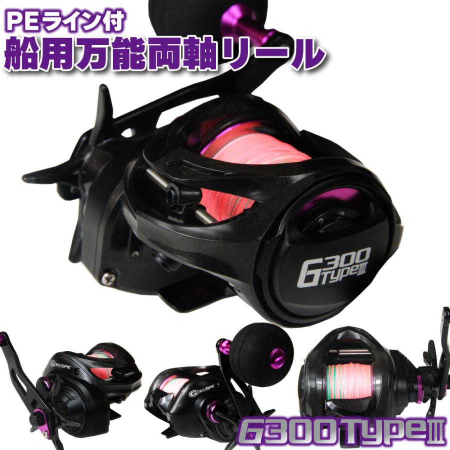おり釣具 送料無料 レッドスキッパー64船万能セット50-210(ori おり釣具 送料無料 レッドスキッパー64船万能セット50-210(ori