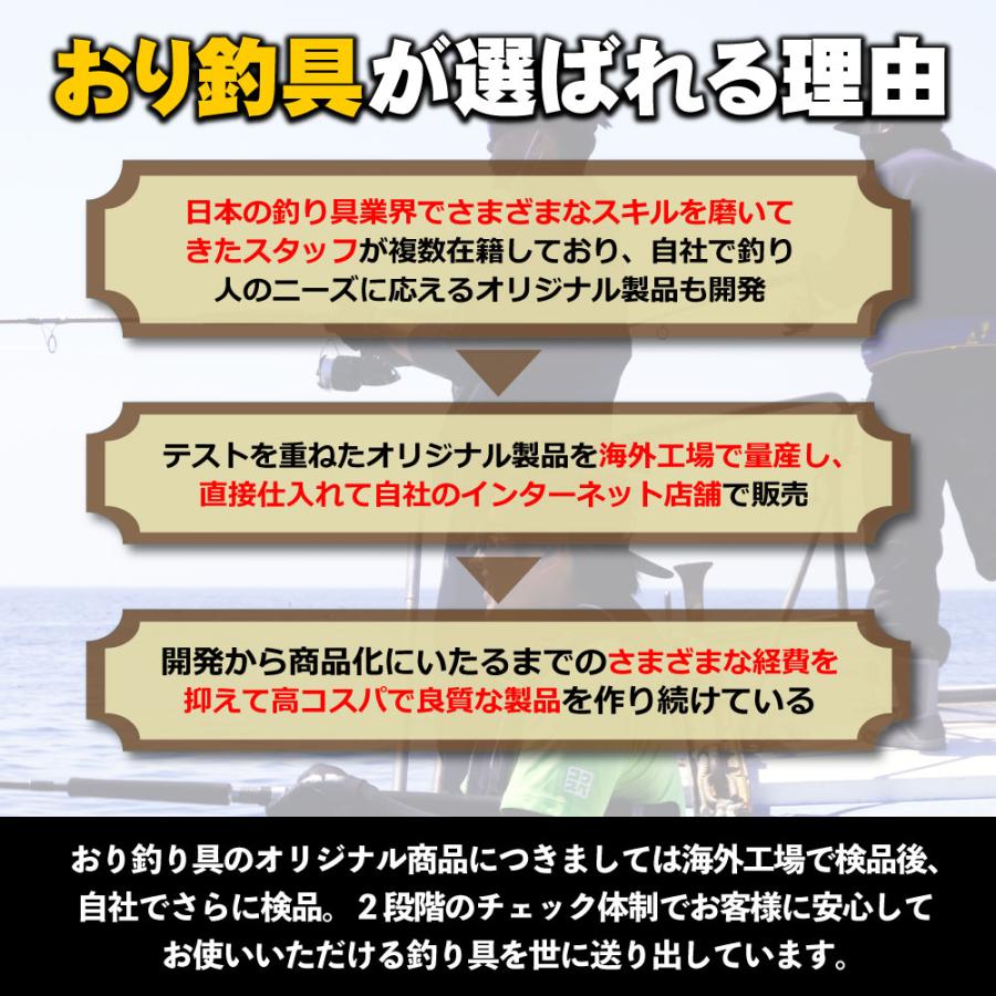 おり釣具 送料無料 EXソリッドカーボン ライト船万能セット180 おり釣具 送料無料 EXソリッドカーボン ライト船万能セット180