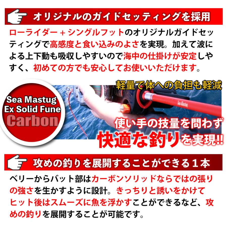 おり釣具 送料無料 EXソリッドカーボン ライト船万能セット180 おり釣具 送料無料 EXソリッドカーボン ライト船万能セット180