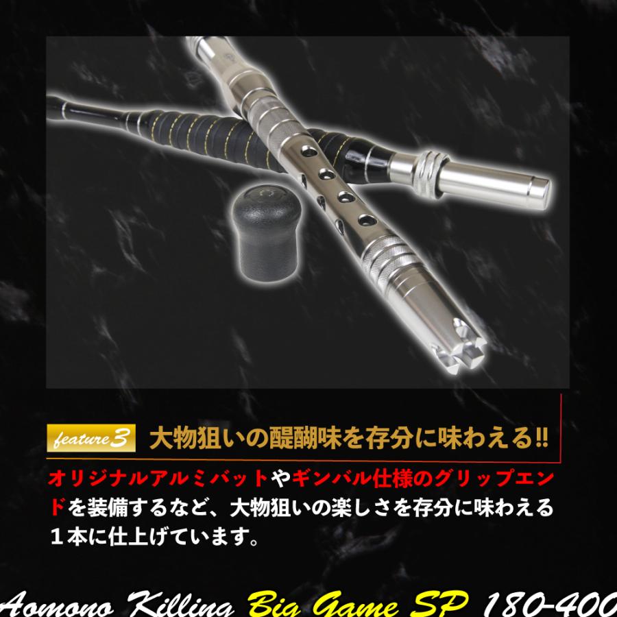 おり釣具 送料無料 青物キリングビッグゲームSP&シマノ おり釣具 送料無料 青物キリングビッグゲームSP&シマノ