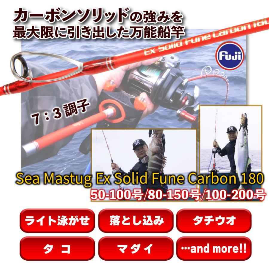 おり釣具 送料無料 カーボンソリッド船竿電動セット/シーマ おり釣具 送料無料 カーボンソリッド船竿電動セット/シーマ