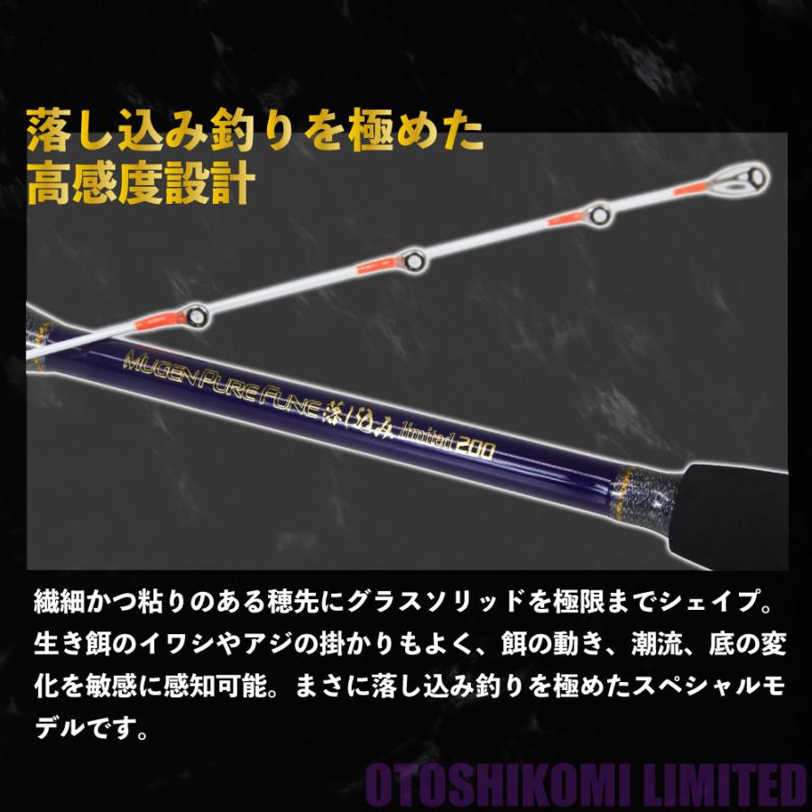 おり釣具 送料無料 落とし込み釣り電動セット無限ピュア船 落し おり釣具 送料無料 落とし込み釣り電動セット無限ピュア船 落し