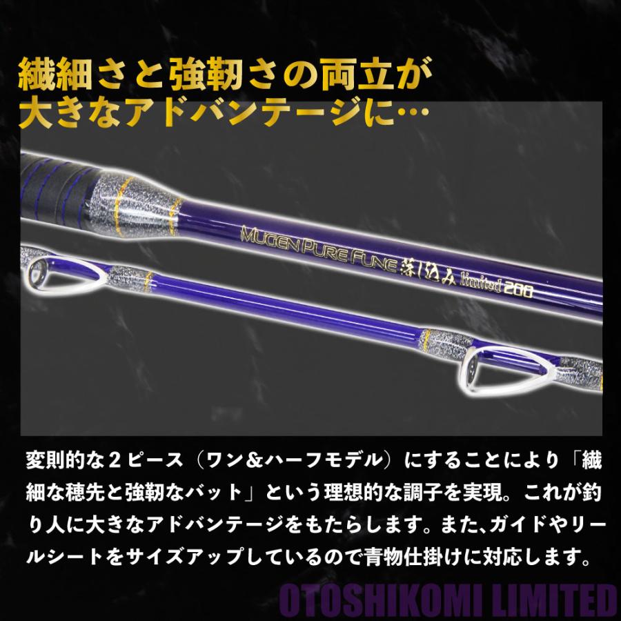 おり釣具 送料無料 落とし込み釣り電動セット無限ピュア船 落し おり釣具 送料無料 落とし込み釣り電動セット無限ピュア船 落し