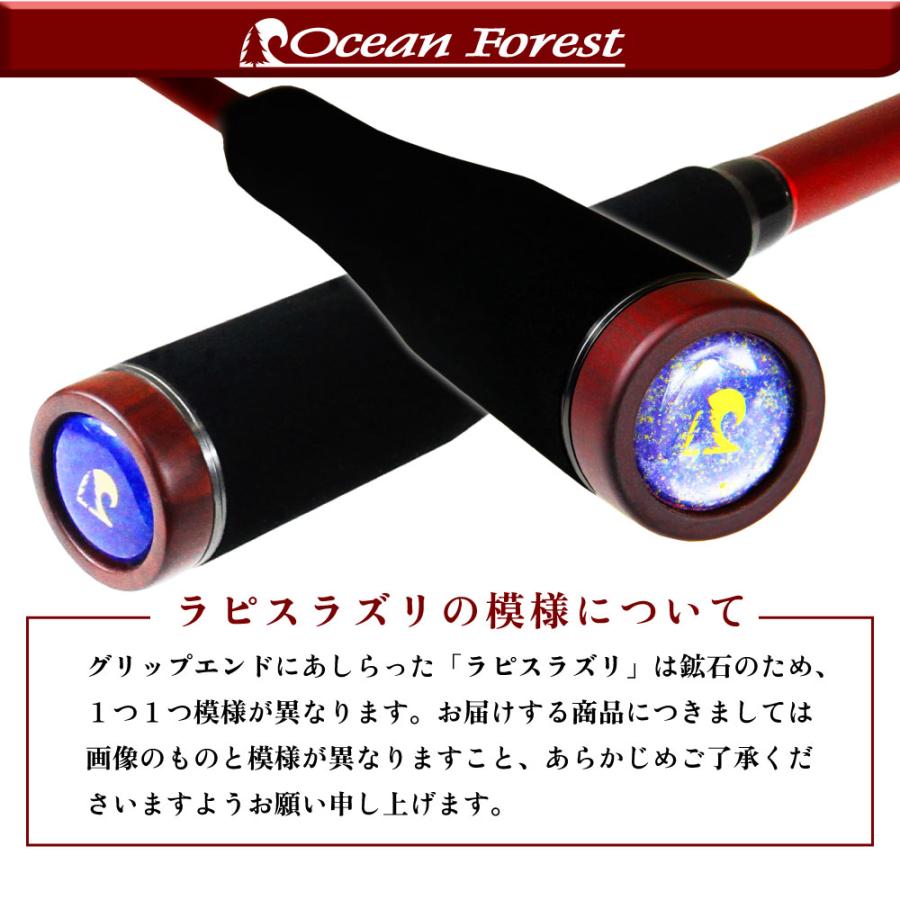 船タチウオセット オーシャンフォレスト TACHIUO-91 OFTC-170 船タチウオセット オーシャンフォレスト TACHIUO-91 OFTC-170