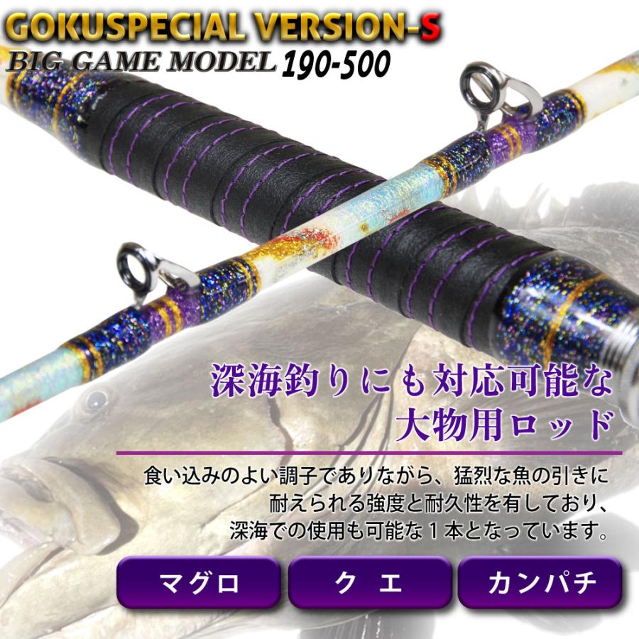おり釣具 送料無料 ゴクスぺ 六代目ゴクスペシャルバージョンSP おり釣具 送料無料 ゴクスぺ 六代目ゴクスペシャルバージョンSP