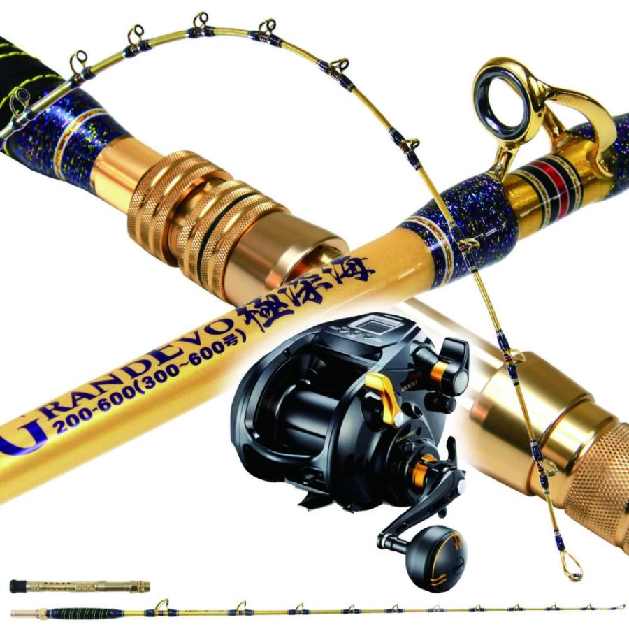 おり釣具 送料無料 ゴクスペ深海セット GrandEvo 極深海 220-800＆