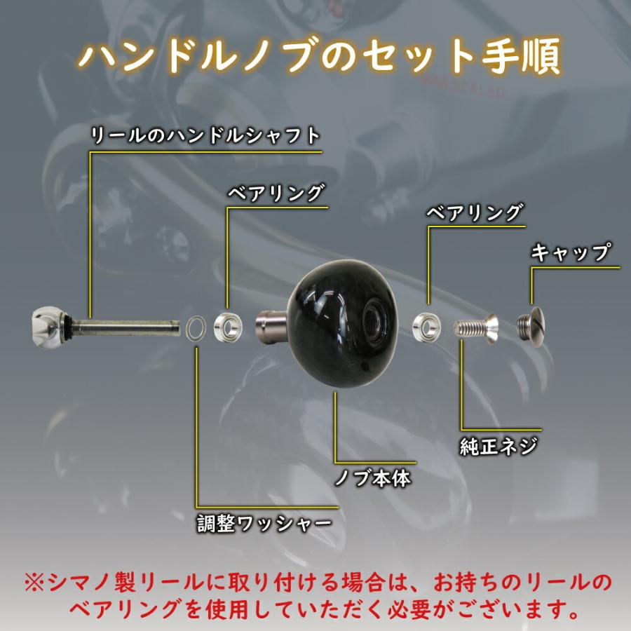 おり釣具オリジナル シマノ Bタイプ 対応リールカーボンハンドルノブ Grp003 Ori Grp003 9540 Ori Grp003 9540 おり釣具 ヤフー店 通販 Yahoo ショッピング