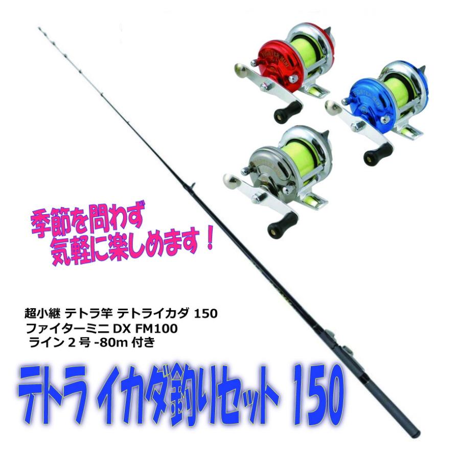 おり釣具 季節を問わず楽しめる穴釣りに！テトラ イカダ釣りセット 150 