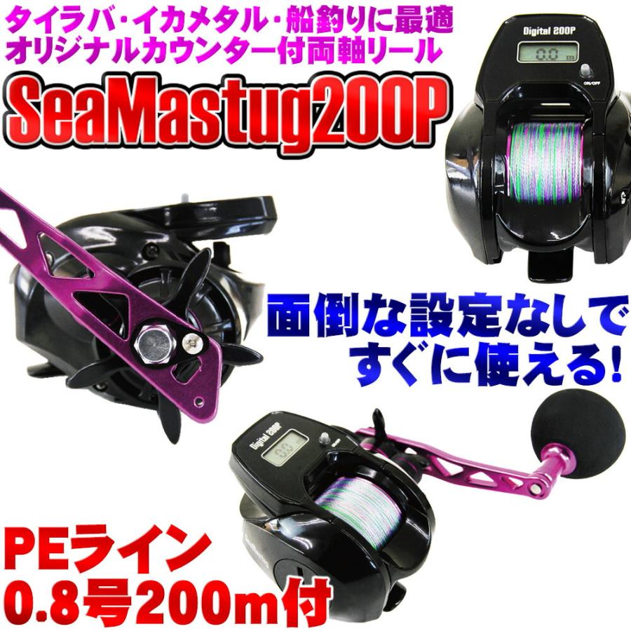 おり釣具 イカメタル ロッド ＆ リール セット メタリスト2 スパイラル