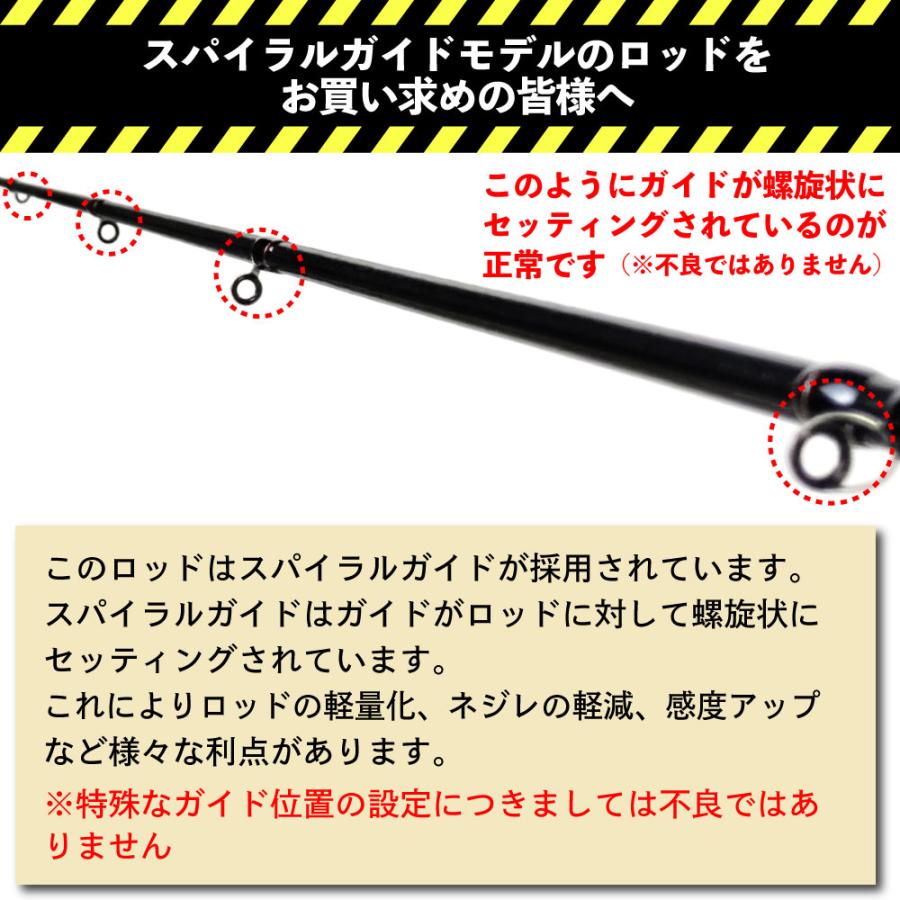 おり釣具 イカメタル ロッド ＆ リール セット メタリスト2 スパイラル