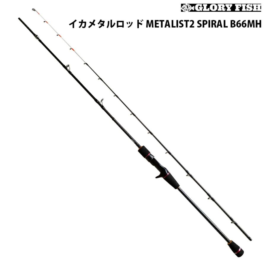 おり釣具 イカメタル ロッド ＆ リール セット メタリスト2 スパイラル