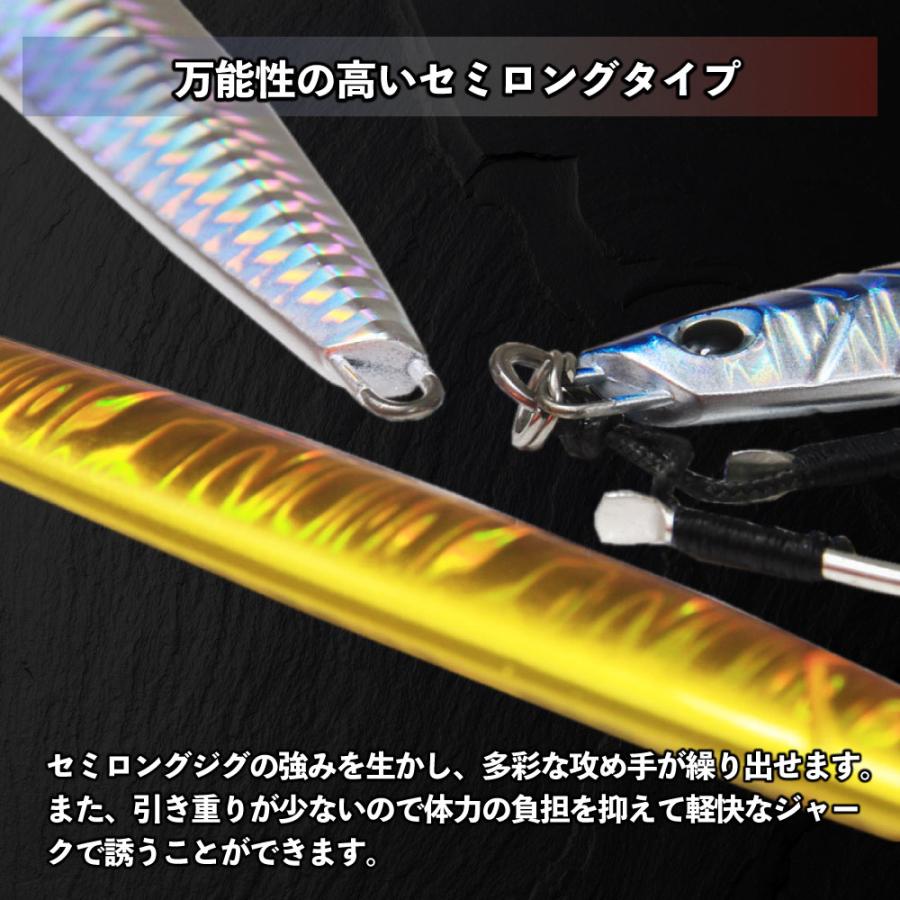 おり釣具 MAX300gまで対応！ オフショアジギング フルセット ベイト