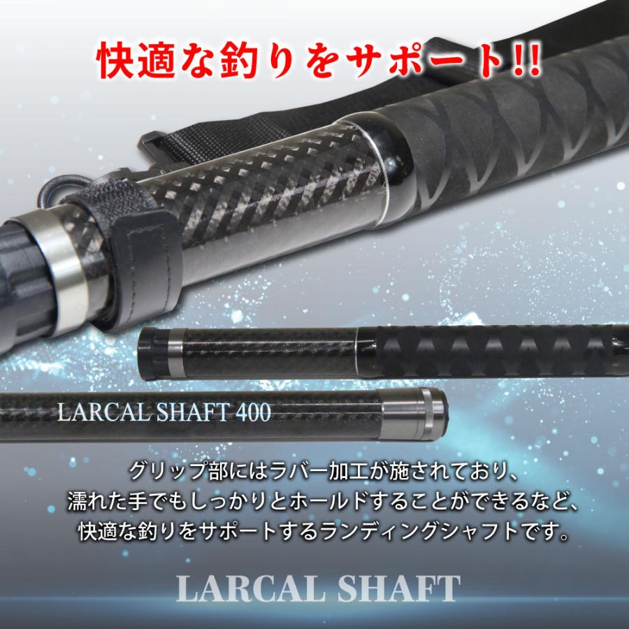 おり釣具 カーボン 小継 ランディングシャフト ラーカルシャフト