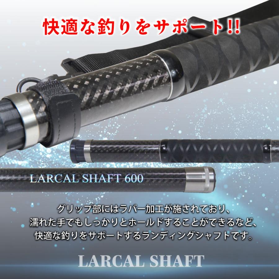 おり釣具 カーボン 小継 ランディングシャフト ラーカルシャフト
