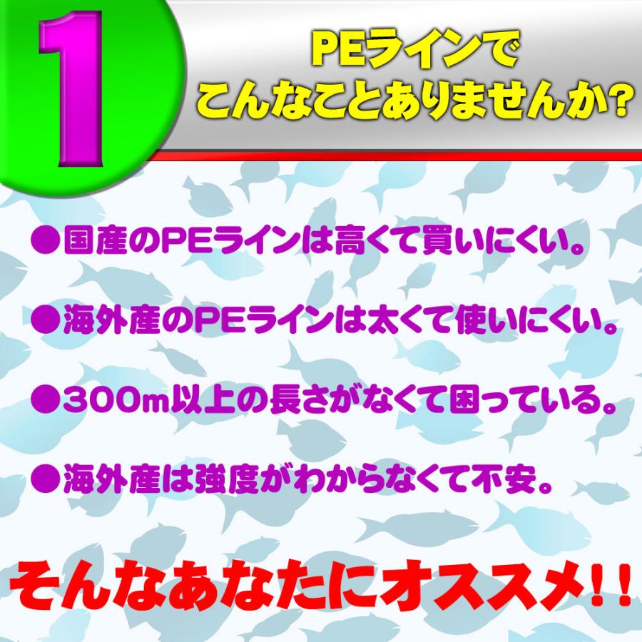 おり釣具 船釣りにおすすめ オリジナル Friday PE 0.8号/1.0号/1.5号