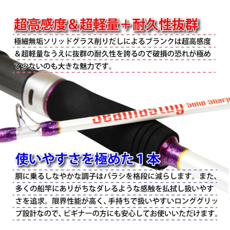 おり釣具 グラス無垢 ライトゲームロッド シーマスタッグ おり釣具 グラス無垢 ライトゲームロッド シーマスタッグ