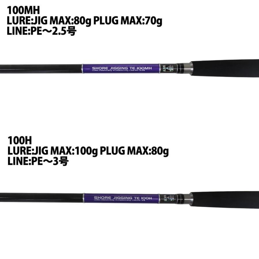 振出ショアジギングロッド 吉樹shorejiging Te 100mh 100h Ori Te Ori Te おり釣具 ヤフー店 通販 Yahoo ショッピング