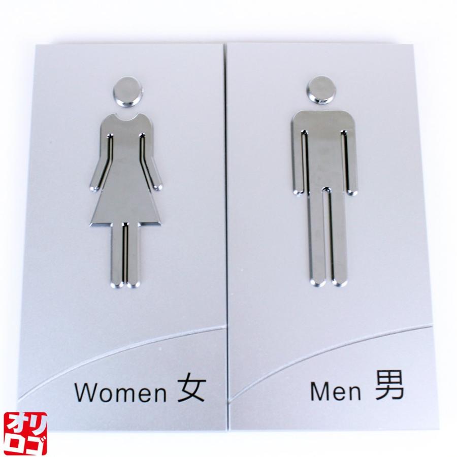 Cpost トイレサインプレート2枚セット メタル調 両面テープ付き トイレ プレート 標識 Wc お手洗い 表示板 オリロゴ Orilogo Orilogo おり釣具 ヤフー店 通販 Yahoo ショッピング