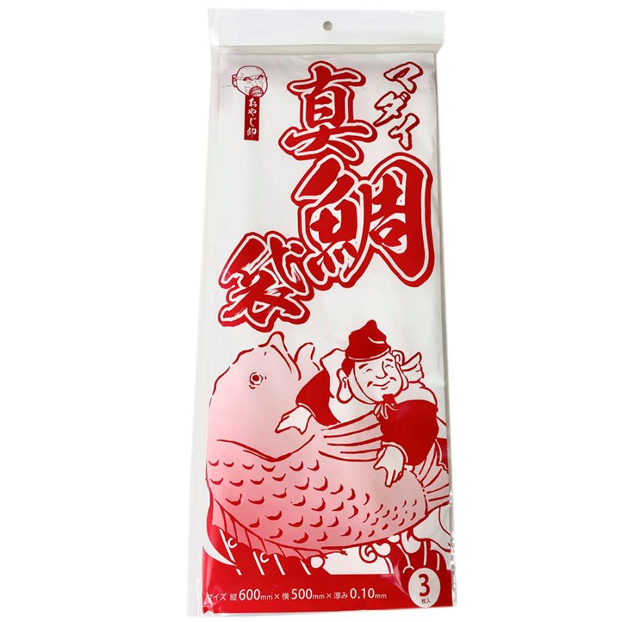 OSK 極厚チャック付袋 中 (3枚入) ※真鯛袋 600×500(osk-850033)爆買