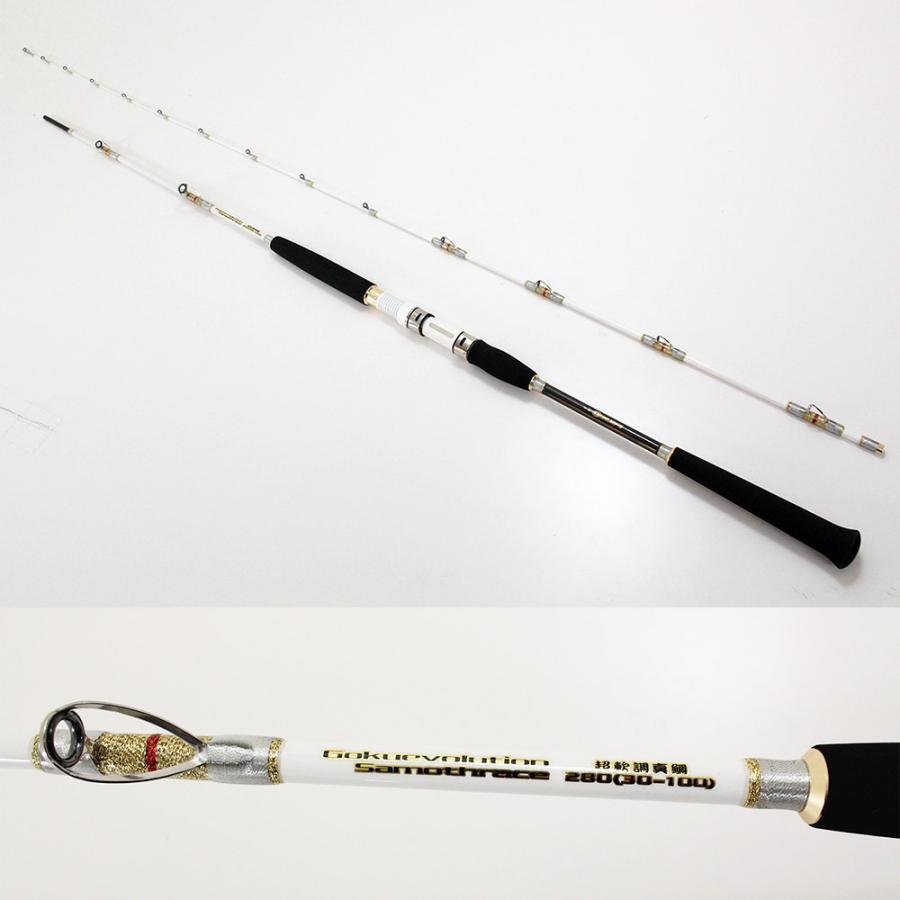 ムーチング真鯛GOKUEVOサモトラ２５０（３０～１００号）未使用品 アウトレット竿袋無し 超軟調ムーチング真鯛 GokuEvolution サモトラケ