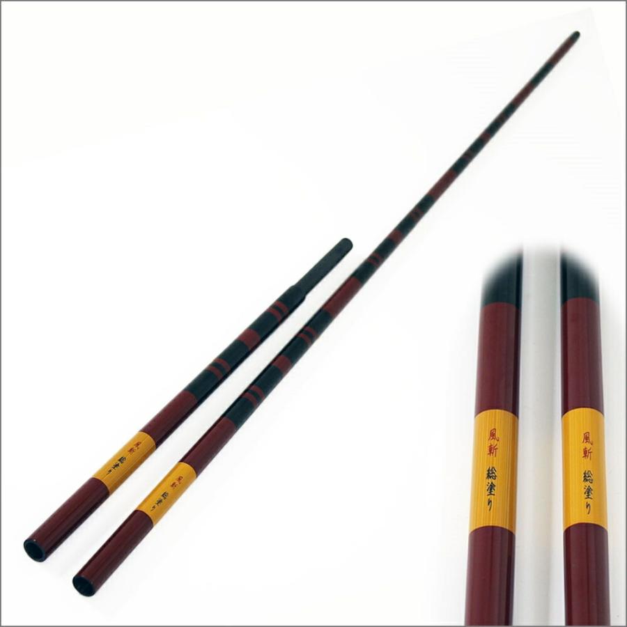 アウトレット風斬 総塗り 竿掛け 短物 1本半 (out-in-40092) : 船竿 沖