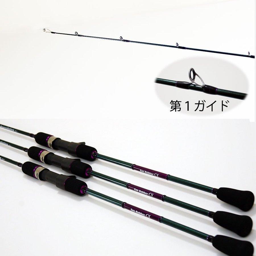 Gokuevolution Evo-Rubber CS702-2　ピュアテック アウトレットGokuEvolution Evo-Rubber CS 702-2 (out-in-90301