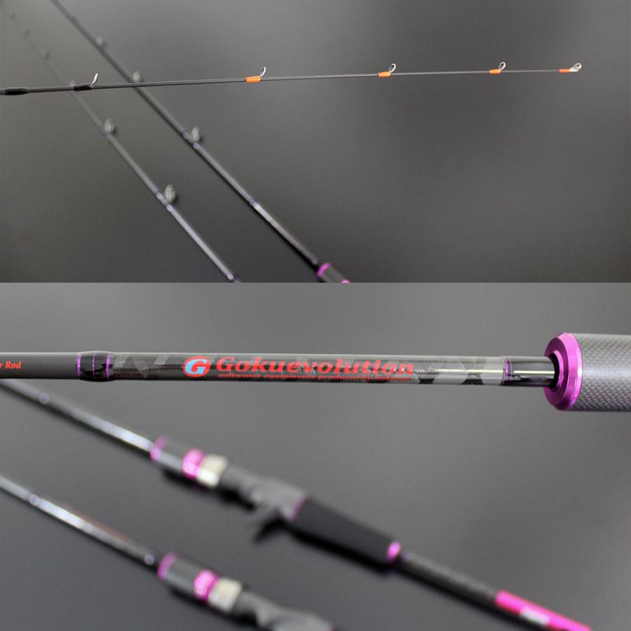 しょう アウトレット GokuEvolution Evo-Rubber ST 702-1 30g〜80g (Max