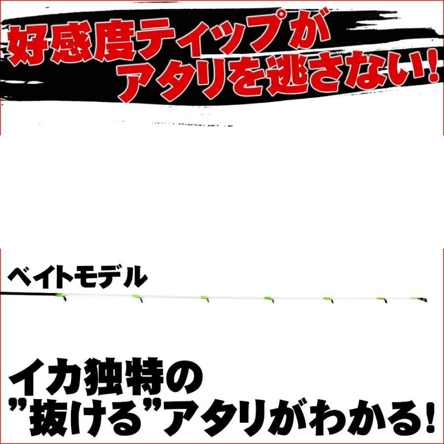 アウトレットGOKUEVOLUTION PureVersion IKAMETAL ベイトタイプC68L