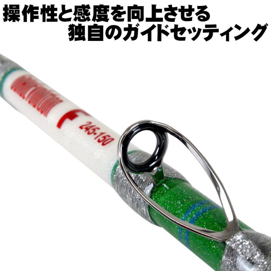 安いそれに目立つ アウトレット アカムツロッド 総糸巻 Gokuevolution F 245 150号 パールホワイト Out In 送料無料 Www Thedailyspud Com
