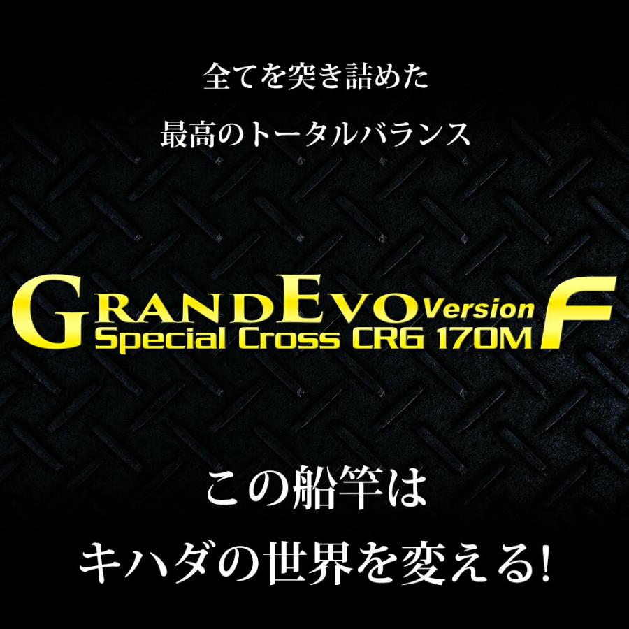 送料無料 アウトレットGrandEvo Version-F スペシャルクロスCRG 送料無料 アウトレットGrandEvo Version-F スペシャルクロスCRG
