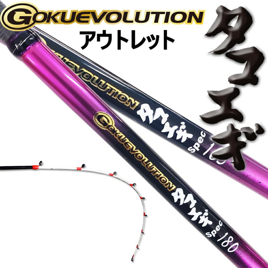 アウトレット】GOKUEVOLUTION タコエギSpec 165 (out-in-955153) :out-in-955153:おり釣具 ヤフー店 - 通販 - Yahoo!ショッピング アウトレット】GOKUEVOLUTION タコエギSpec 165 (out-in-955153) :out-in-955153:おり釣具 ヤフー店 - 通販 - Yahoo!ショッピング