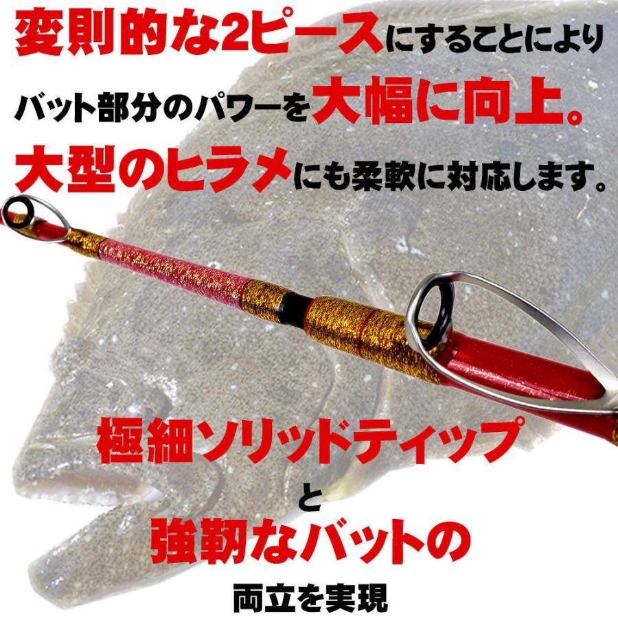 アウトレット無限ピュア船 ヒラメlimited 200(out-in-957577)爆買_2