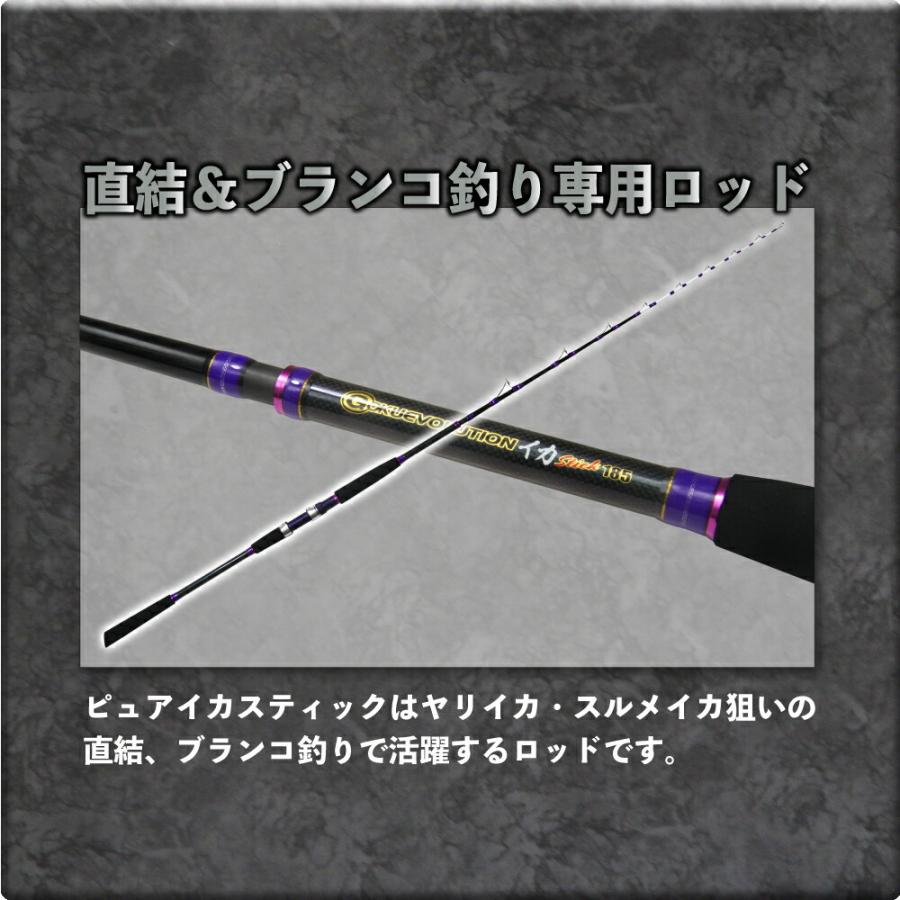 専用商品 ササメ ワカサギ CZ250 鬼返し6本鈎(フッ素) (sasame-cz250)[M便