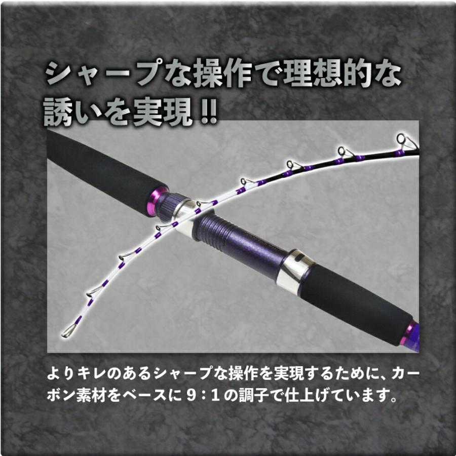 よかったです。 プロマリン PROMARINE CB べろべろめばる 73UL (hd-614380) : 船