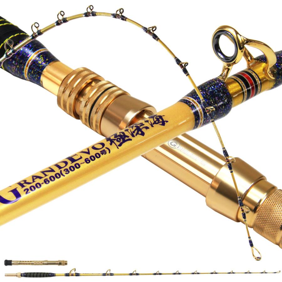 【なおと】 送料無料 アウトレット 深海船竿 GrandEvo 極深海 200-600(out