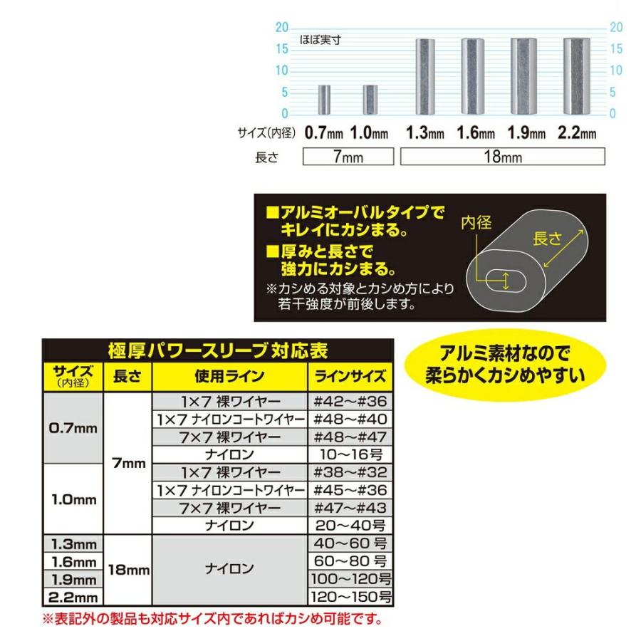 OWNER オーナー 極厚パワースリーブ 1.3(owner-280122)[M便 1/20