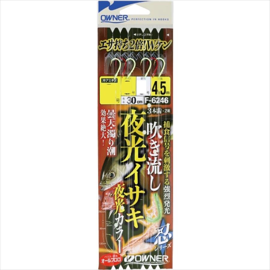 OWNER（オーナー） 吹き流し夜光イサキ 夜光カラー 5-5 フロロカーボン