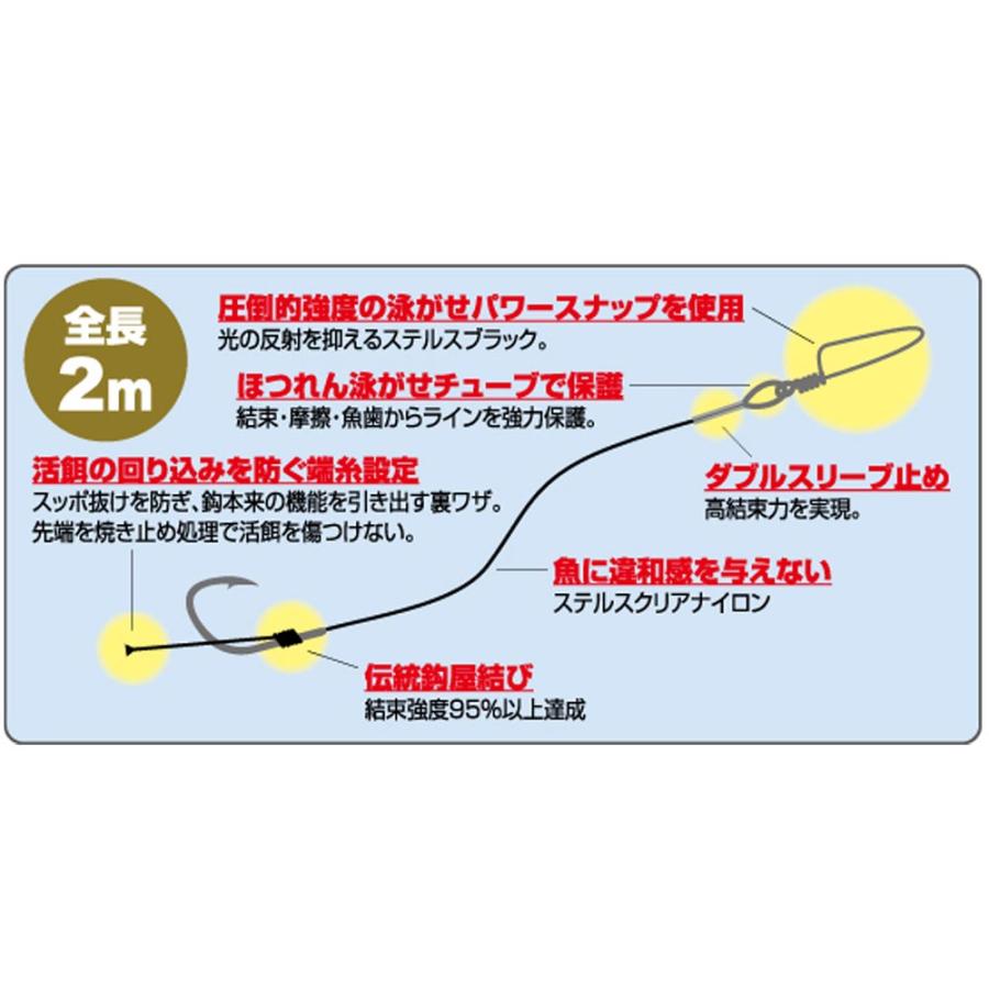 海外オーナー 大物泳がせ仕掛 スーパークエVer. 35号(owner-310386) 釣り仕掛け、仕掛け用品 OWNER(オーナー) OH 小鯛鈎 11号