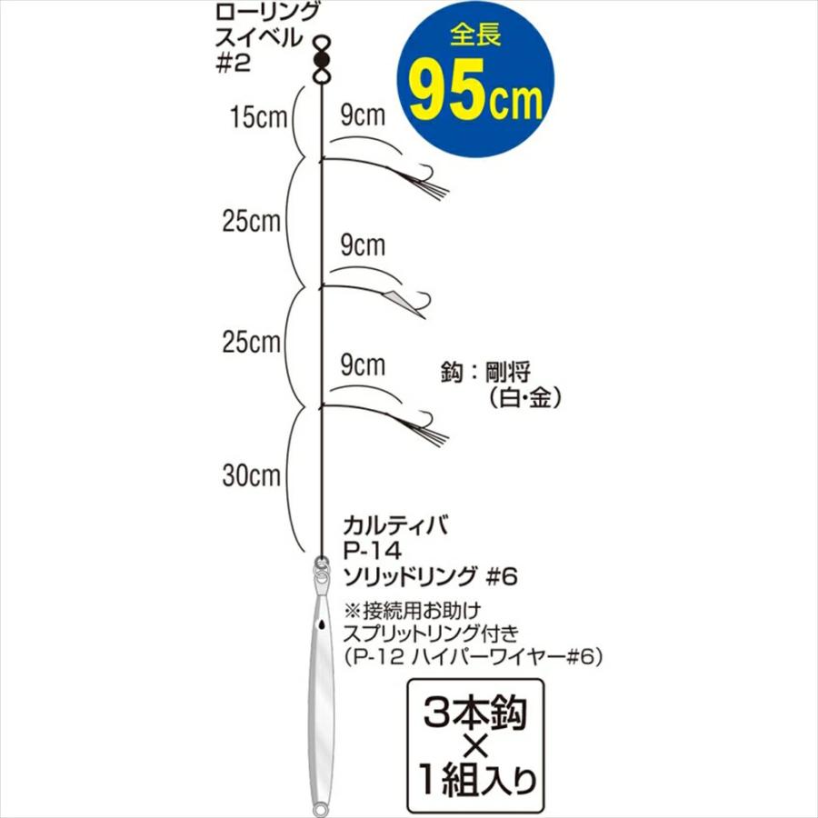 オーナー 落し込みジグサビキモンスターSP XL (owner-313998) [M便 1