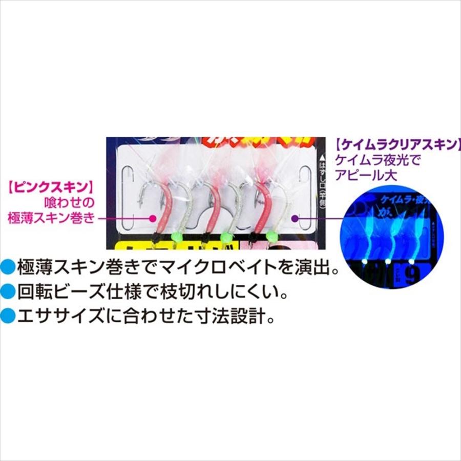 オーナー F-6356 ムロアジサビキ ムロ・サバ(owner-314063)[M便 1/20