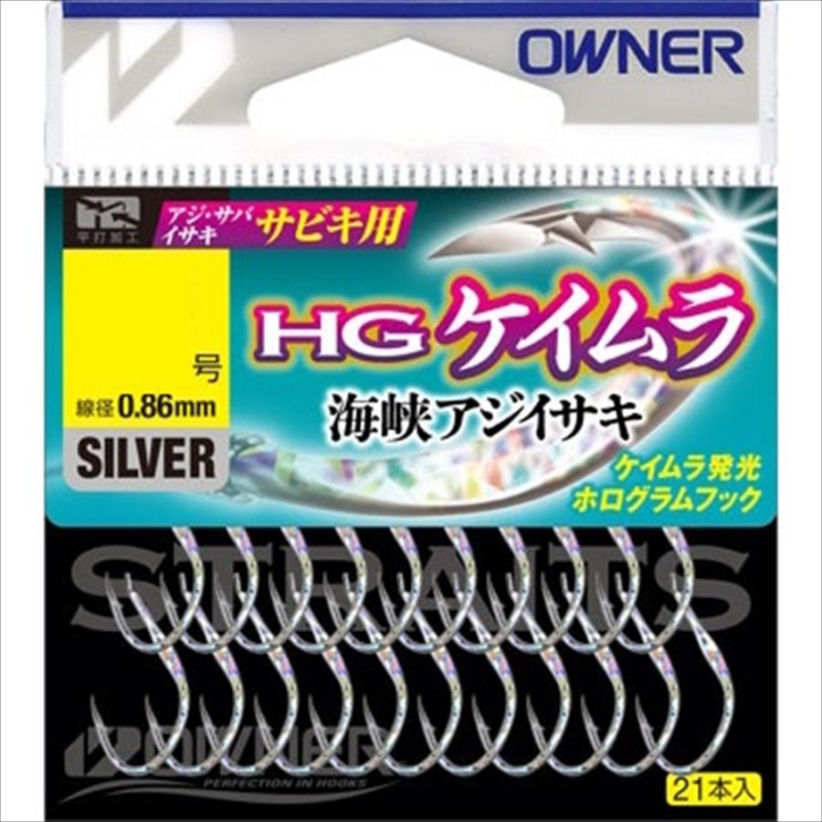 オーナー HGケイムラ海峡アジイサキ 9号(owner-316593)[M便 1/20]爆買