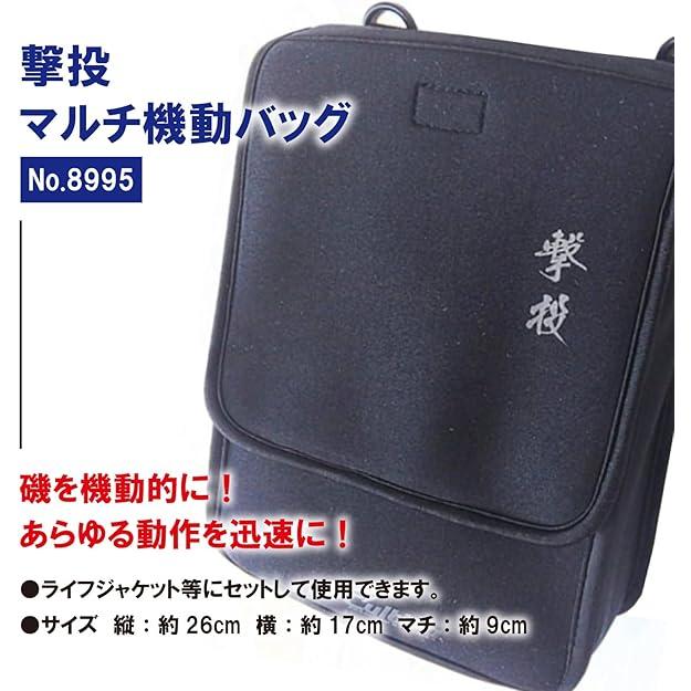 オーナー カルティバ 撃投マルチ機動バッグ ブラック(owner-384301)[M