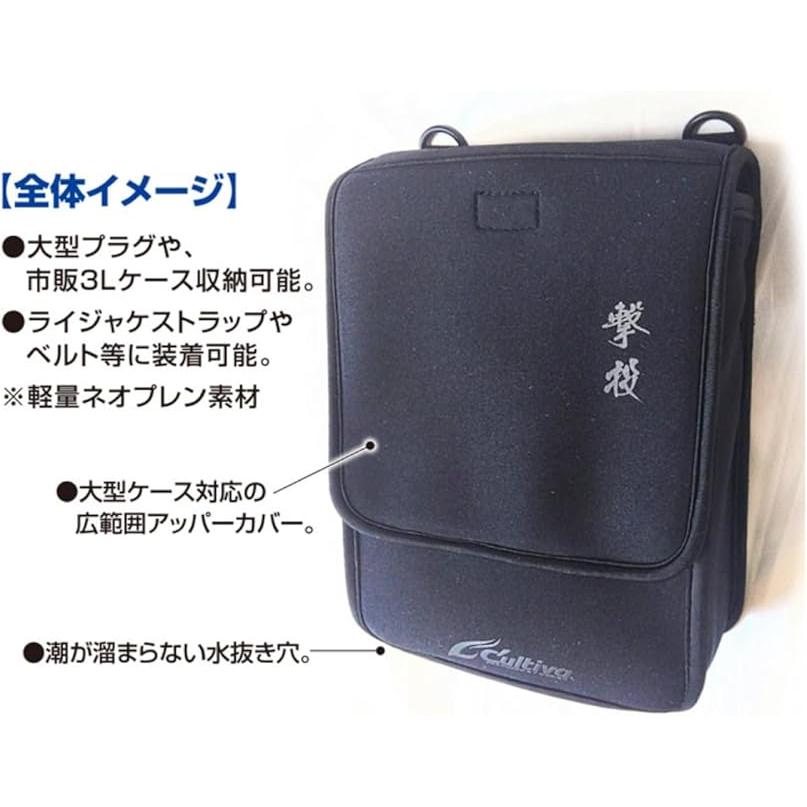 オーナー カルティバ 撃投マルチ機動バッグ ブラック(owner-384301)[M