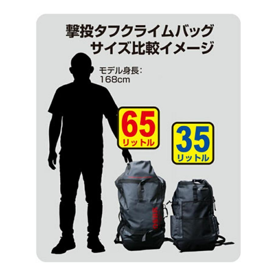オーナー 撃投タフクライムバッグ 35 ピュアホワイト(owner-384394)爆買_1