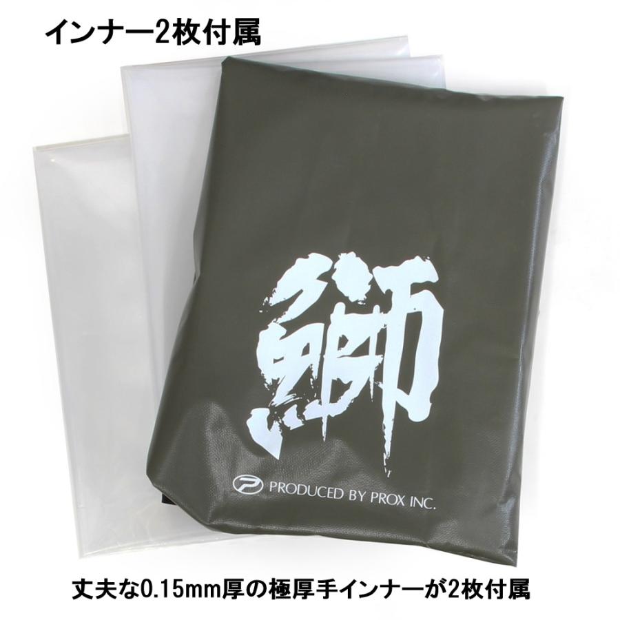 ま PROX PX2832NV 鰤リュックインナー付 ネイビー(px-223183) : 船