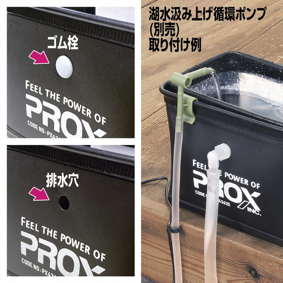 うみ PROX(プロックス) 攻棚ワカサギ水切り水槽(EVA) ダルレッド(px