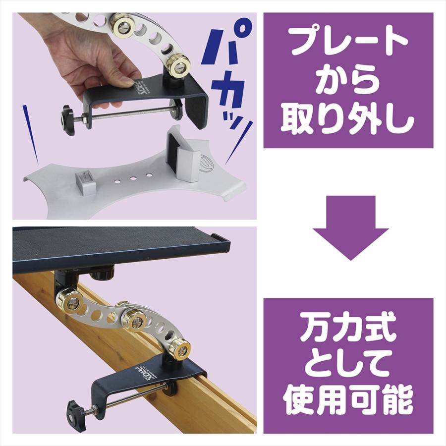 プレート 各21個 プロックス 攻棚ワカサギマルチアクションテーブル万力/スタンド合体版