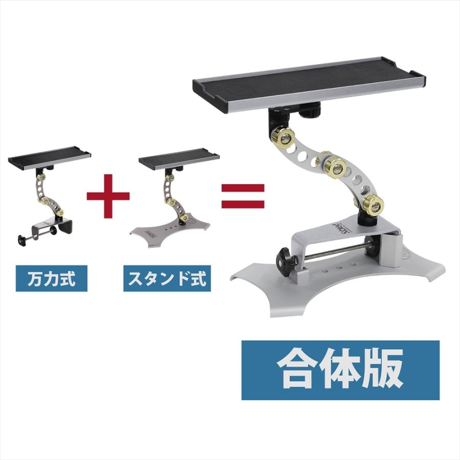 2点せっと プロックス 攻棚ワカサギマルチアクションテーブル万力/スタンド合体版