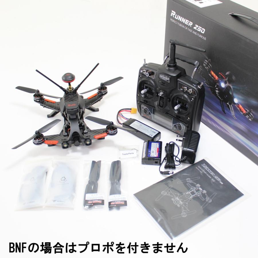 ワルケラ（WALKERA） WALKERA Runner 250 PRO 純正 カメラ 充電器 GPS