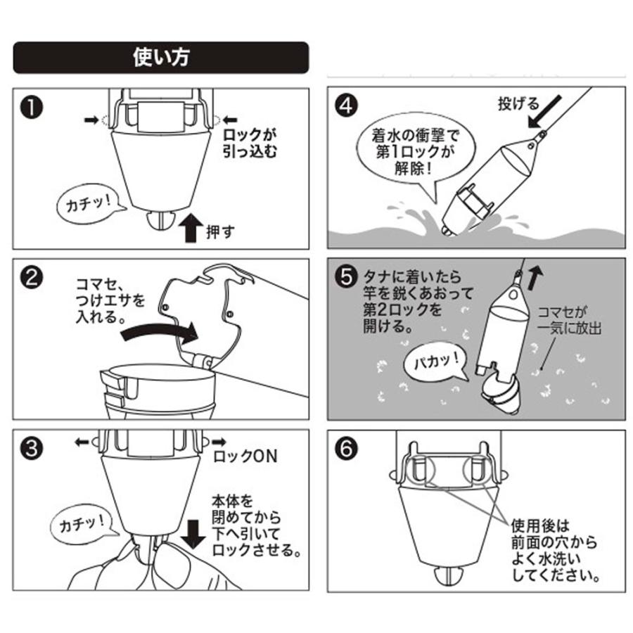 サニー商事 アポロスーパーライト一発カゴ 6号(sany-510112